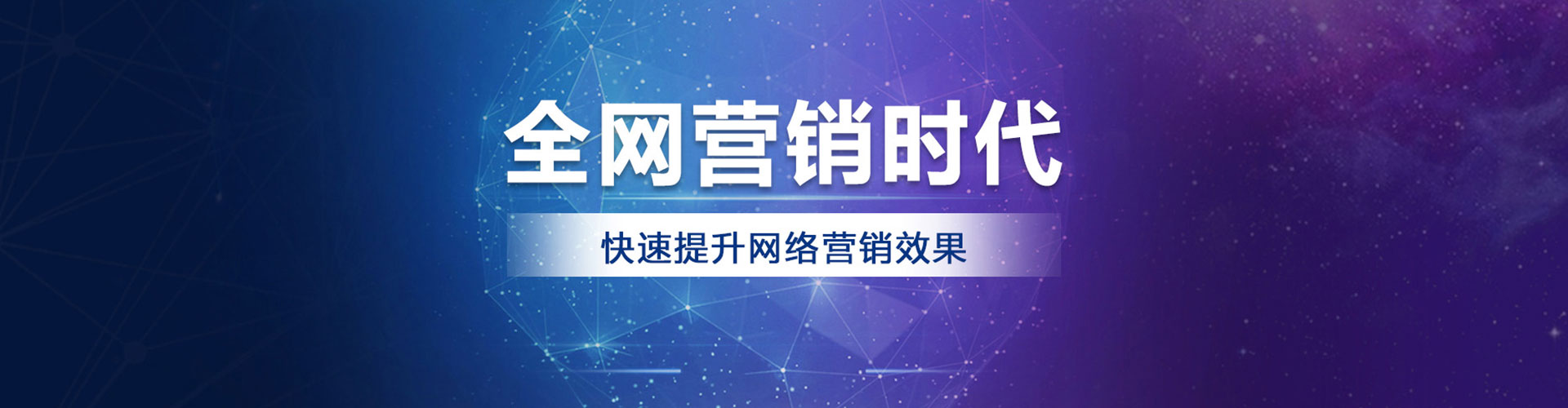 江口百度网络推广