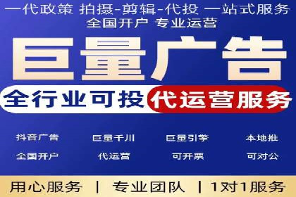 头条信息流内容运营技巧